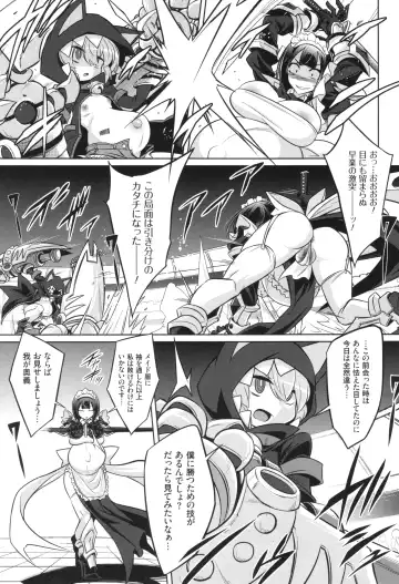 [Kobayashi Tetsuya] Battle Ninpu ~100-man-nin no Slaves~ | Battle Pregnants Fhentai - Page 87