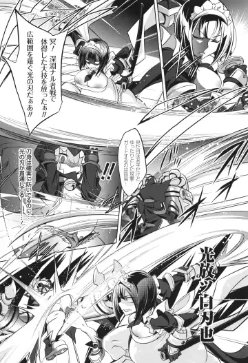 [Kobayashi Tetsuya] Battle Ninpu ~100-man-nin no Slaves~ | Battle Pregnants Fhentai - Page 88