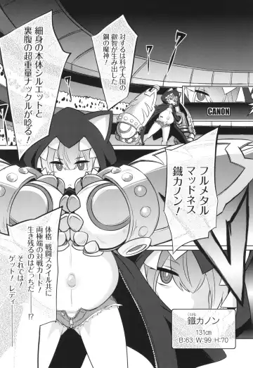 [Kobayashi Tetsuya] Battle Ninpu ~100-man-nin no Slaves~ | Battle Pregnants Fhentai - Page 9