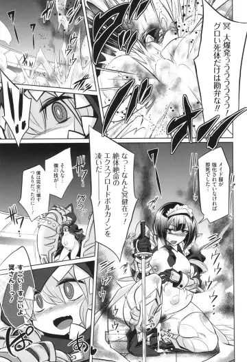 [Kobayashi Tetsuya] Battle Ninpu ~100-man-nin no Slaves~ | Battle Pregnants Fhentai - Page 93