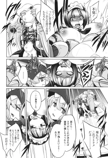 [Kobayashi Tetsuya] Battle Ninpu ~100-man-nin no Slaves~ | Battle Pregnants Fhentai - Page 96