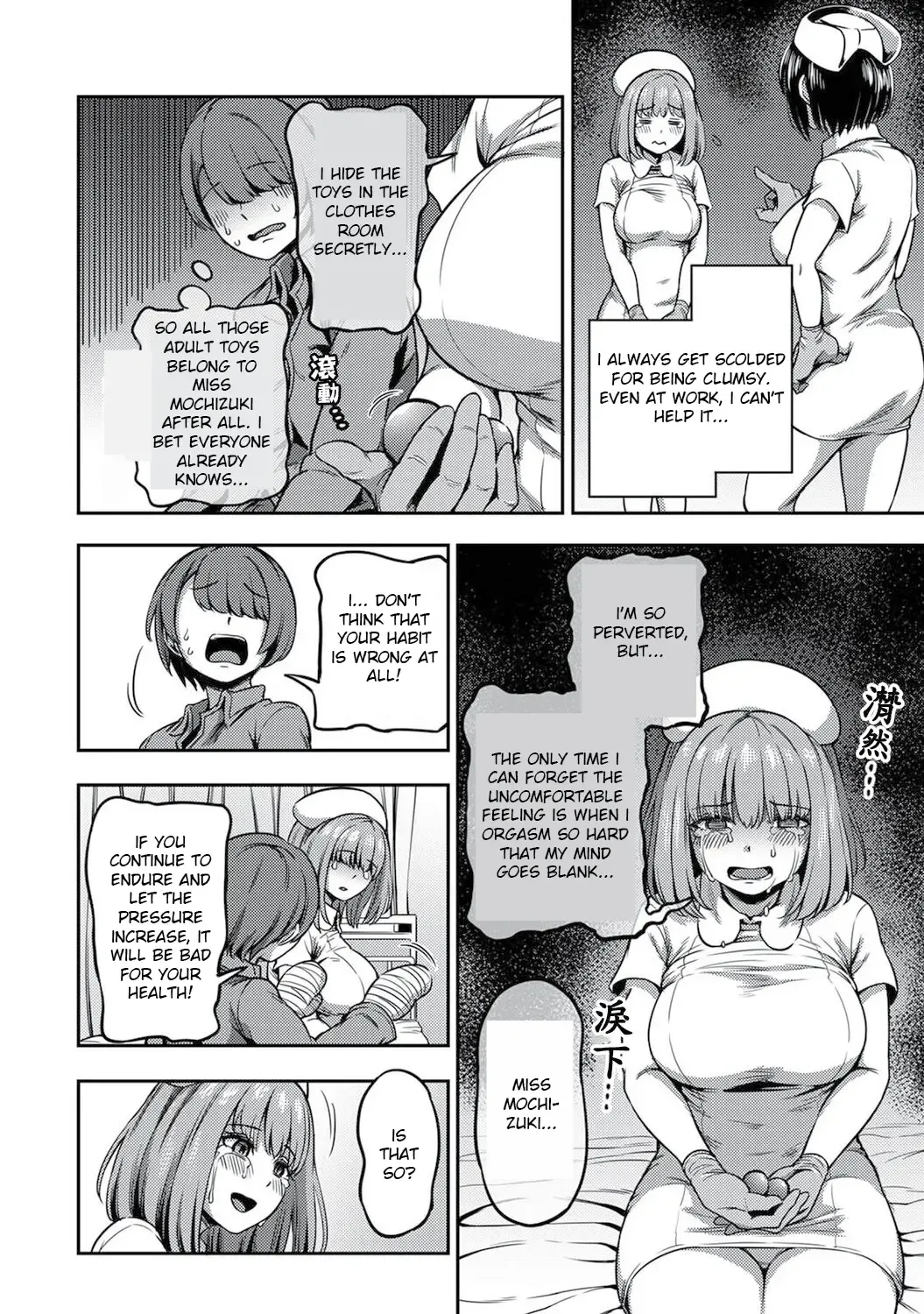 [Kameyama Shiruko] Sakusei Byoutou ~Seikaku Saiaku no Nurse shika Inai Byouin de Shasei Kanri Seikatsu~ Dai Yon Shou Zenpen Fhentai - Page 15