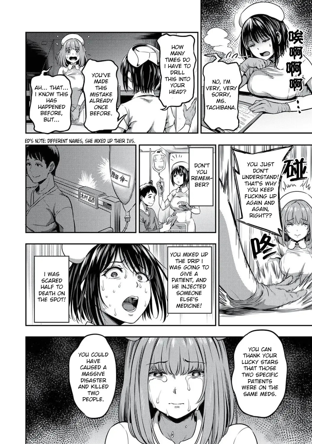 [Kameyama Shiruko] Sakusei Byoutou ~Seikaku Saiaku no Nurse shika Inai Byouin de Shasei Kanri Seikatsu~ Dai Yon Shou Zenpen Fhentai - Page 19