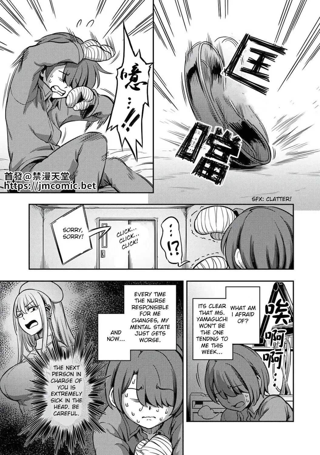 [Kameyama Shiruko] Sakusei Byoutou ~Seikaku Saiaku no Nurse shika Inai Byouin de Shasei Kanri Seikatsu~ Dai Yon Shou Zenpen Fhentai - Page 2