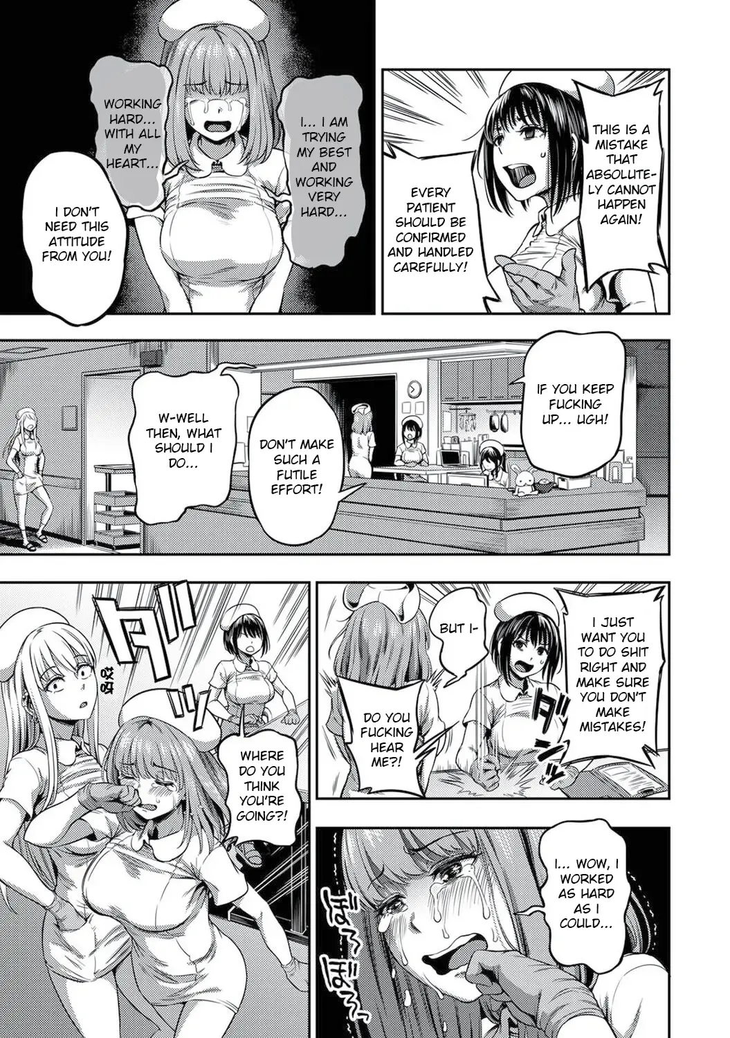 [Kameyama Shiruko] Sakusei Byoutou ~Seikaku Saiaku no Nurse shika Inai Byouin de Shasei Kanri Seikatsu~ Dai Yon Shou Zenpen Fhentai - Page 20