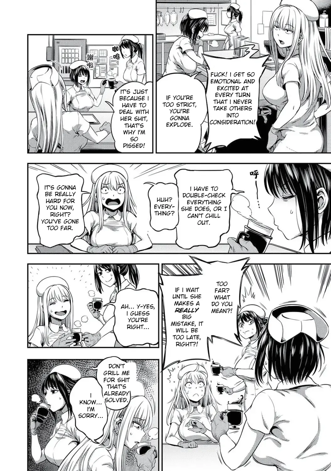 [Kameyama Shiruko] Sakusei Byoutou ~Seikaku Saiaku no Nurse shika Inai Byouin de Shasei Kanri Seikatsu~ Dai Yon Shou Zenpen Fhentai - Page 21