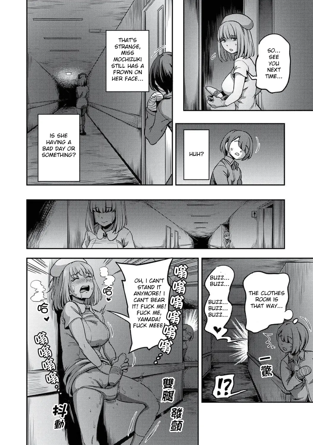 [Kameyama Shiruko] Sakusei Byoutou ~Seikaku Saiaku no Nurse shika Inai Byouin de Shasei Kanri Seikatsu~ Dai Yon Shou Zenpen Fhentai - Page 33