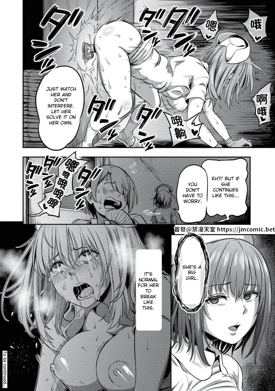 [Kameyama Shiruko] Sakusei Byoutou ~Seikaku Saiaku no Nurse shika Inai Byouin de Shasei Kanri Seikatsu~ Dai Yon Shou Zenpen Fhentai - Page 35