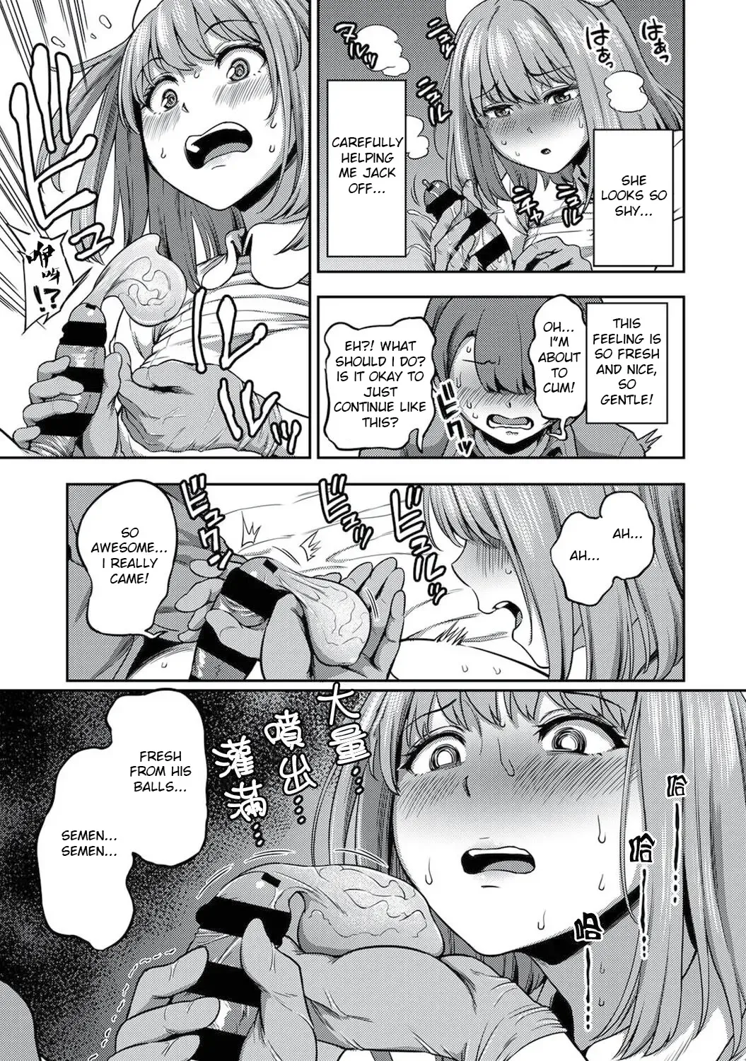 [Kameyama Shiruko] Sakusei Byoutou ~Seikaku Saiaku no Nurse shika Inai Byouin de Shasei Kanri Seikatsu~ Dai Yon Shou Zenpen Fhentai - Page 6