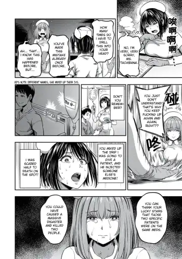 [Kameyama Shiruko] Sakusei Byoutou ~Seikaku Saiaku no Nurse shika Inai Byouin de Shasei Kanri Seikatsu~ Dai Yon Shou Zenpen Fhentai - Page 19