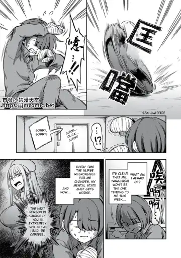 [Kameyama Shiruko] Sakusei Byoutou ~Seikaku Saiaku no Nurse shika Inai Byouin de Shasei Kanri Seikatsu~ Dai Yon Shou Zenpen Fhentai - Page 2
