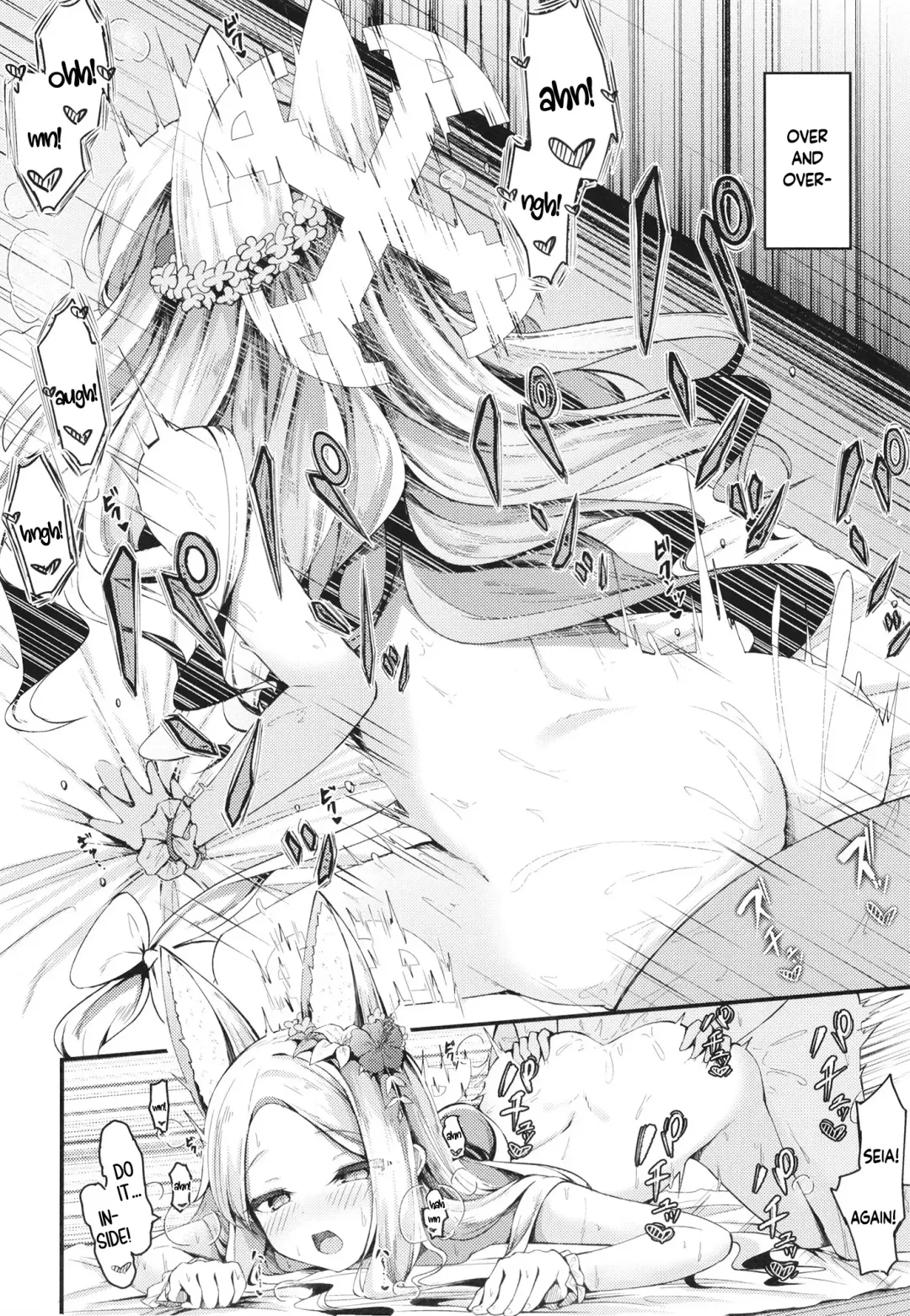 [Madoka Tsukumo] Seia ni Hitorijime Sareru Natsu | A Summer In Which Seia Has Me All For Herself Fhentai - Page 24