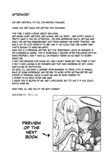 [Madoka Tsukumo] Seia ni Hitorijime Sareru Natsu | A Summer In Which Seia Has Me All For Herself Fhentai - Page 29