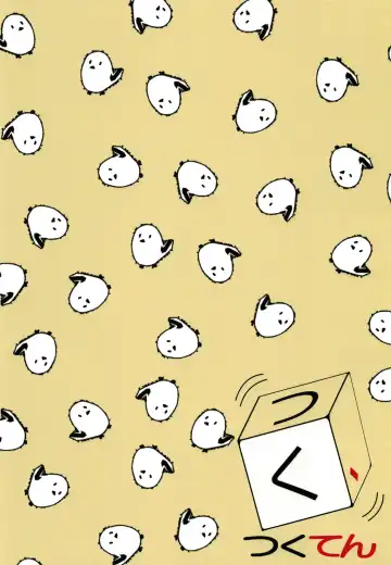 [Madoka Tsukumo] Seia ni Hitorijime Sareru Natsu | A Summer In Which Seia Has Me All For Herself Fhentai - Page 32