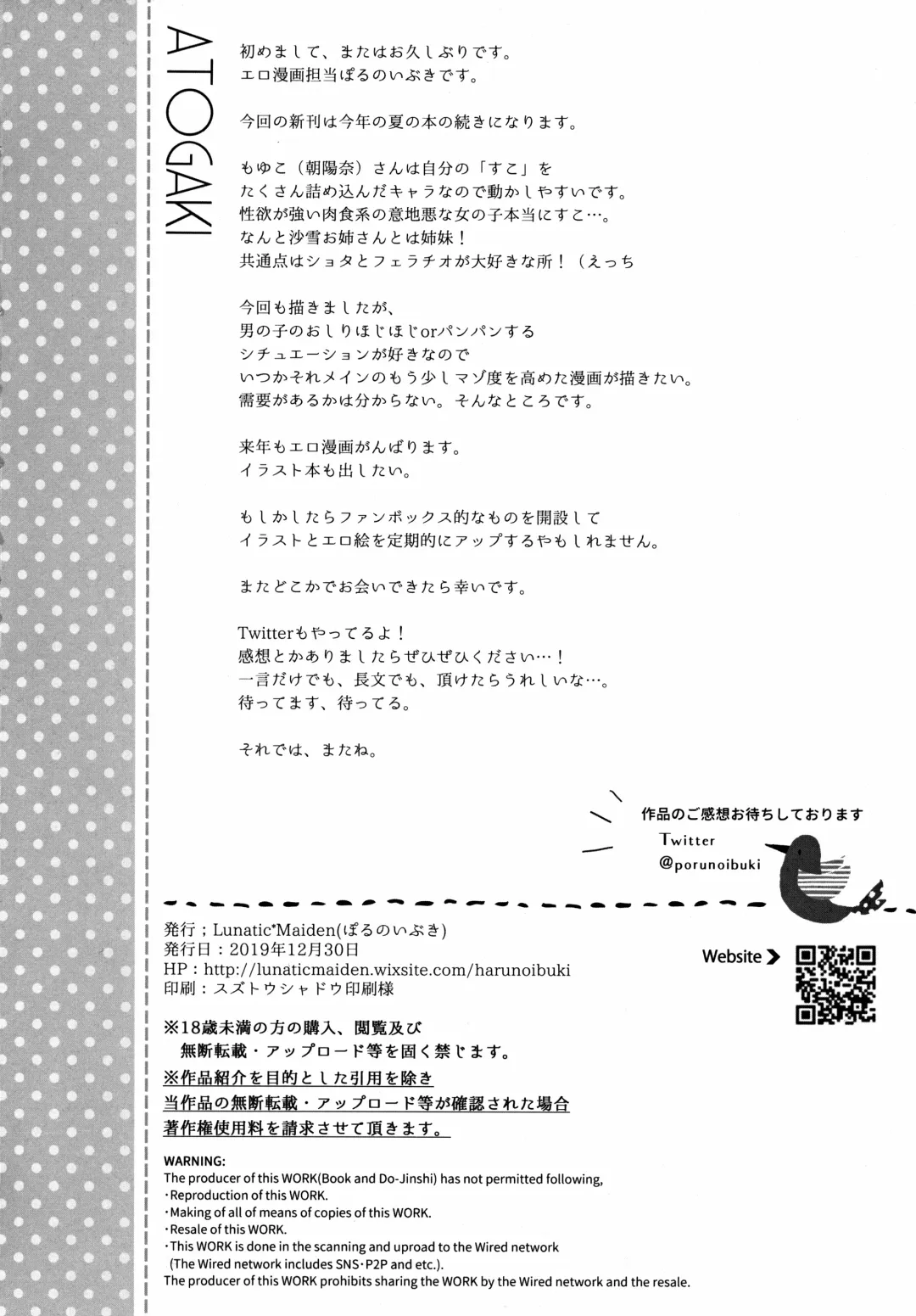 [Poruno Ibuki] Off-Pako Onee-san wa Gaman ga Dekinai  - off-pako onee-san can't restrain herself  2 Fhentai - Page 26