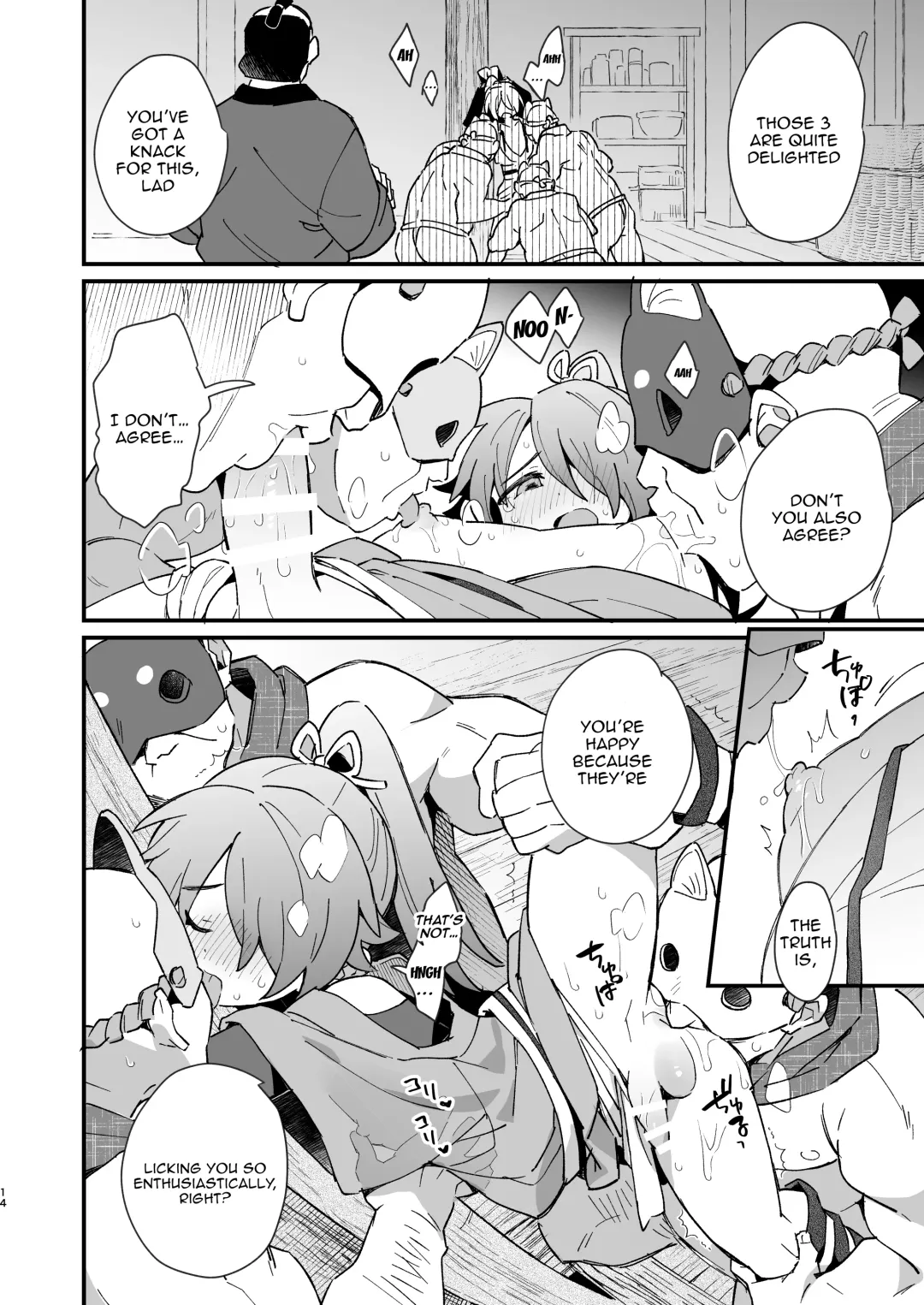 [Enotou] Inuzakaya -Tsubakimaru Ryokouki- | Dog Izakaya - Tsubakimaru's Travel Records - Fhentai - Page 13