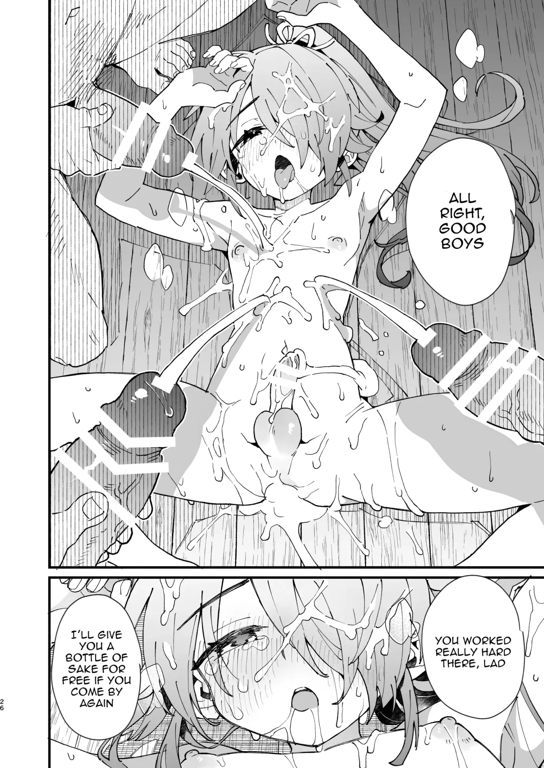 [Enotou] Inuzakaya -Tsubakimaru Ryokouki- | Dog Izakaya - Tsubakimaru's Travel Records - Fhentai - Page 25