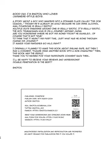 [Enotou] Inuzakaya -Tsubakimaru Ryokouki- | Dog Izakaya - Tsubakimaru's Travel Records - Fhentai - Page 27