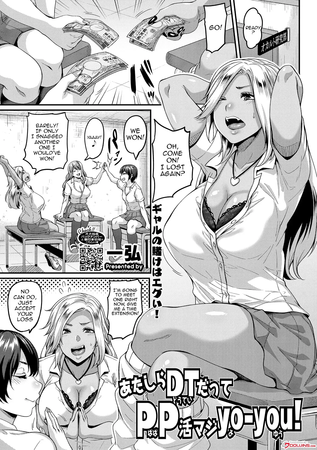 [Kazuhiro] Gal's Bitch Shijou Shugi! | Gal Bitch Supremacy Fhentai - Page 87