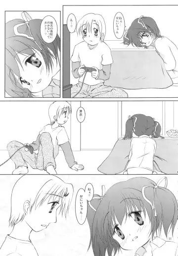 Meijoku Fhentai - Page 10