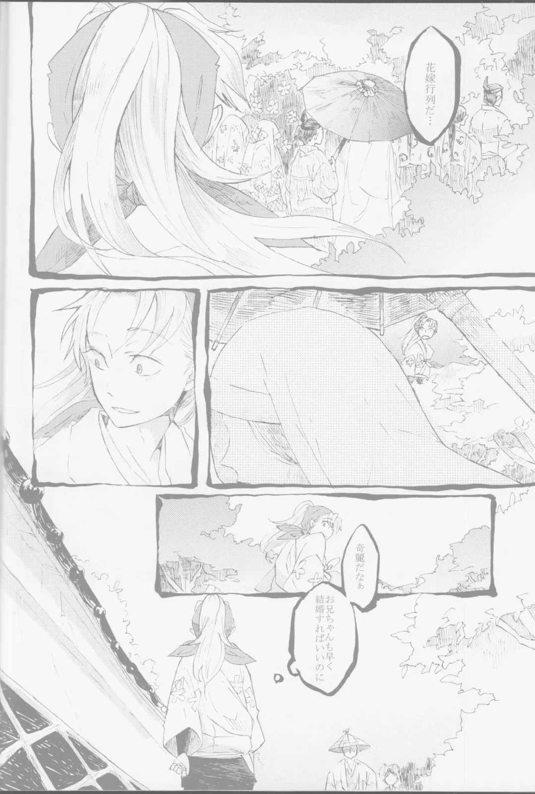 [Chidori] Ja no Me Tori no Me Kitsune no ME Fhentai - Page 5