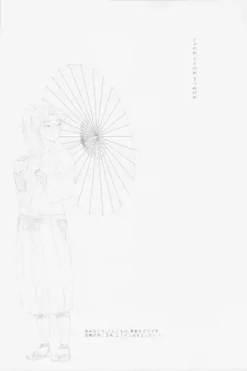 [Chidori] Ja no Me Tori no Me Kitsune no ME Fhentai - Page 3