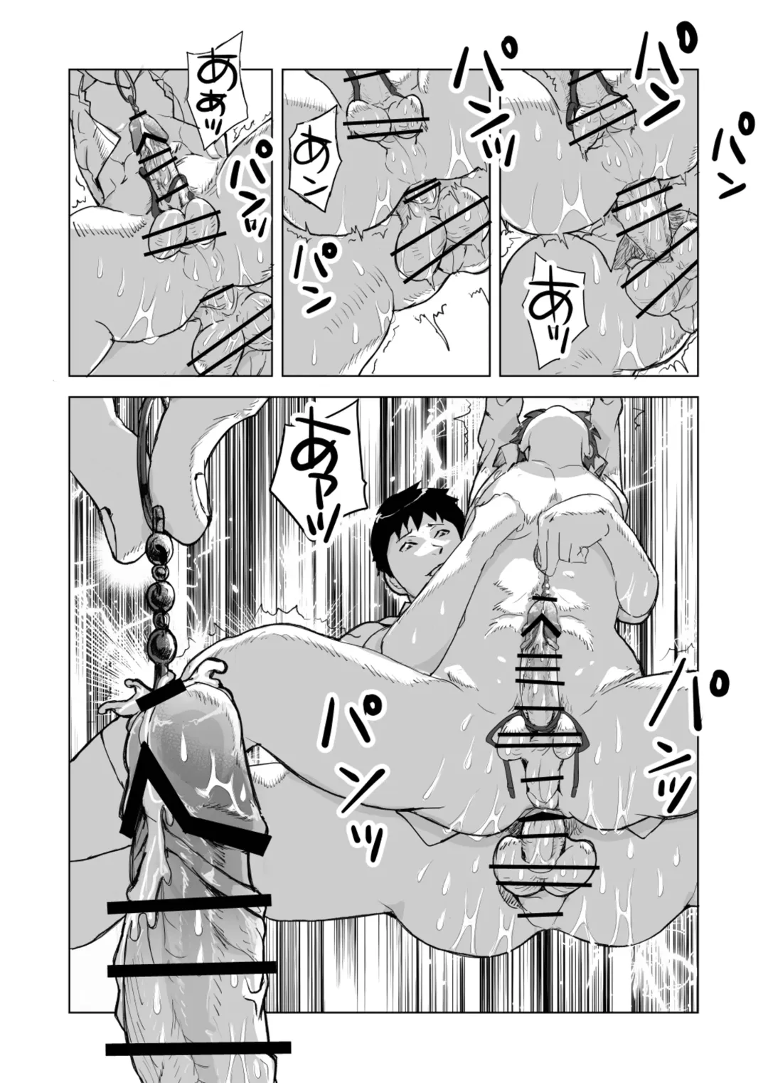 金原先生のお仕置き部屋 ―赤点の罰則調教― Fhentai - Page 24