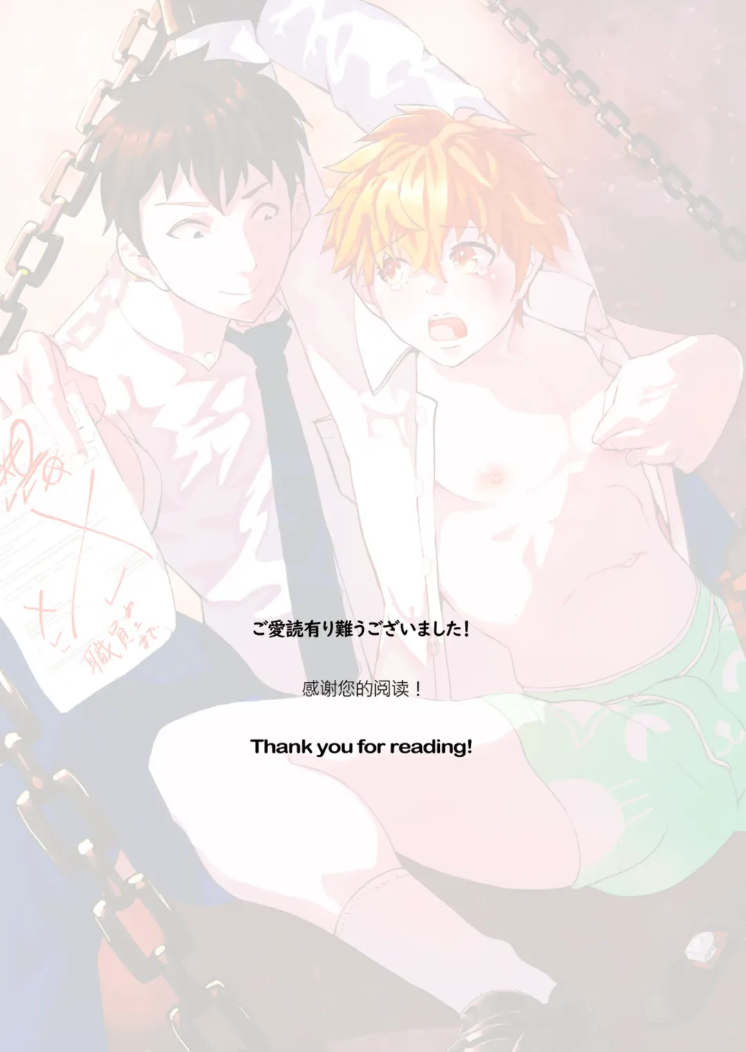 金原先生のお仕置き部屋 ―赤点の罰則調教― Fhentai - Page 28