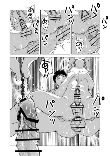 金原先生のお仕置き部屋 ―赤点の罰則調教― Fhentai - Page 24