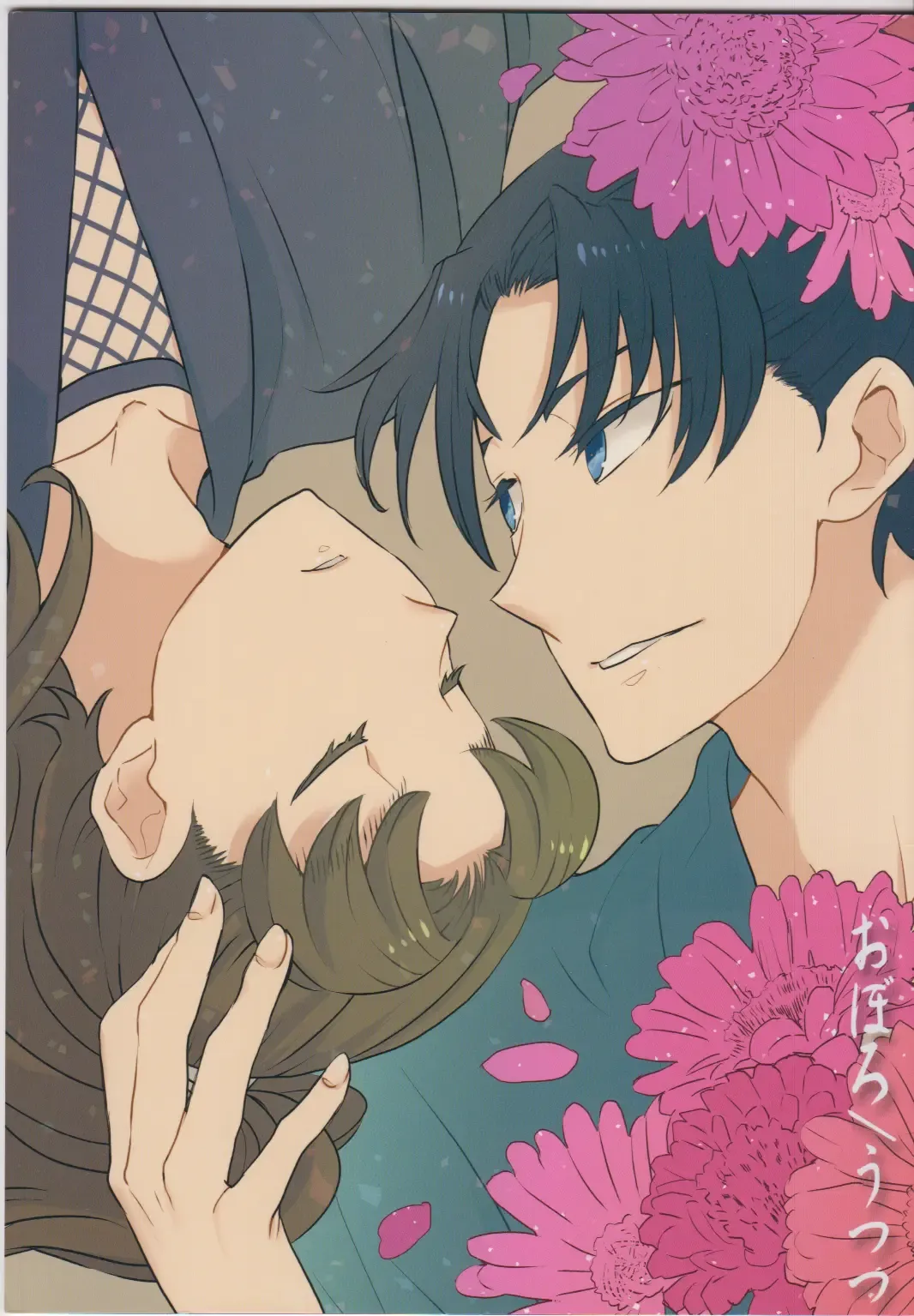 oboro, utsutsu Fhentai - Page 1