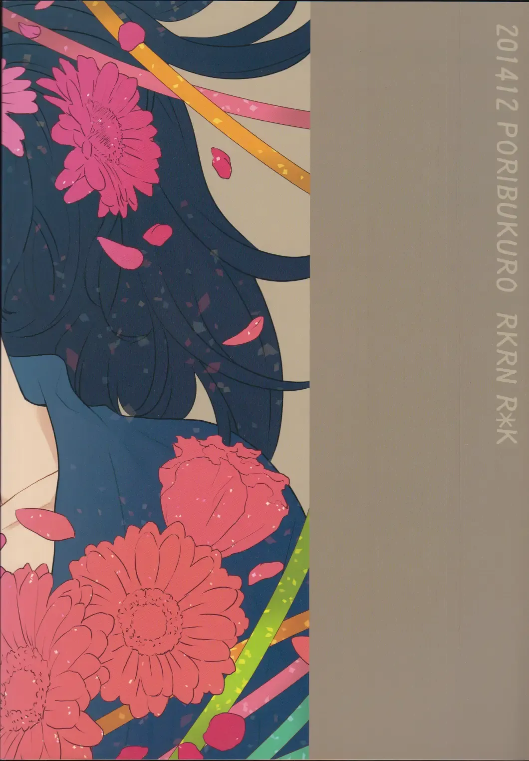 oboro, utsutsu Fhentai - Page 18