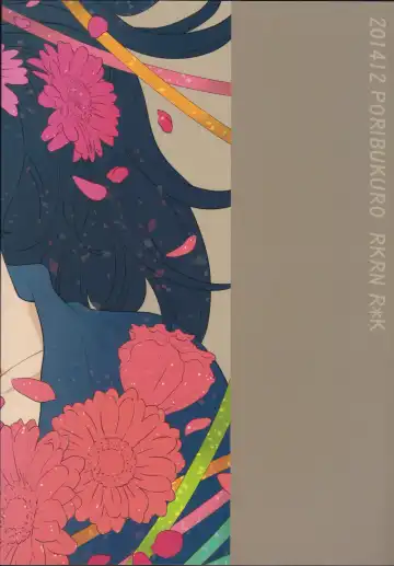 oboro, utsutsu Fhentai - Page 18