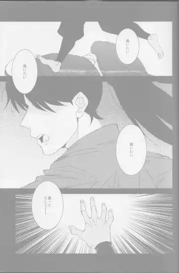 oboro, utsutsu Fhentai - Page 2