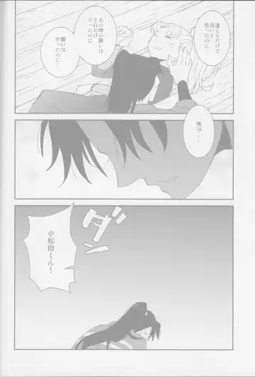 oboro, utsutsu Fhentai - Page 9