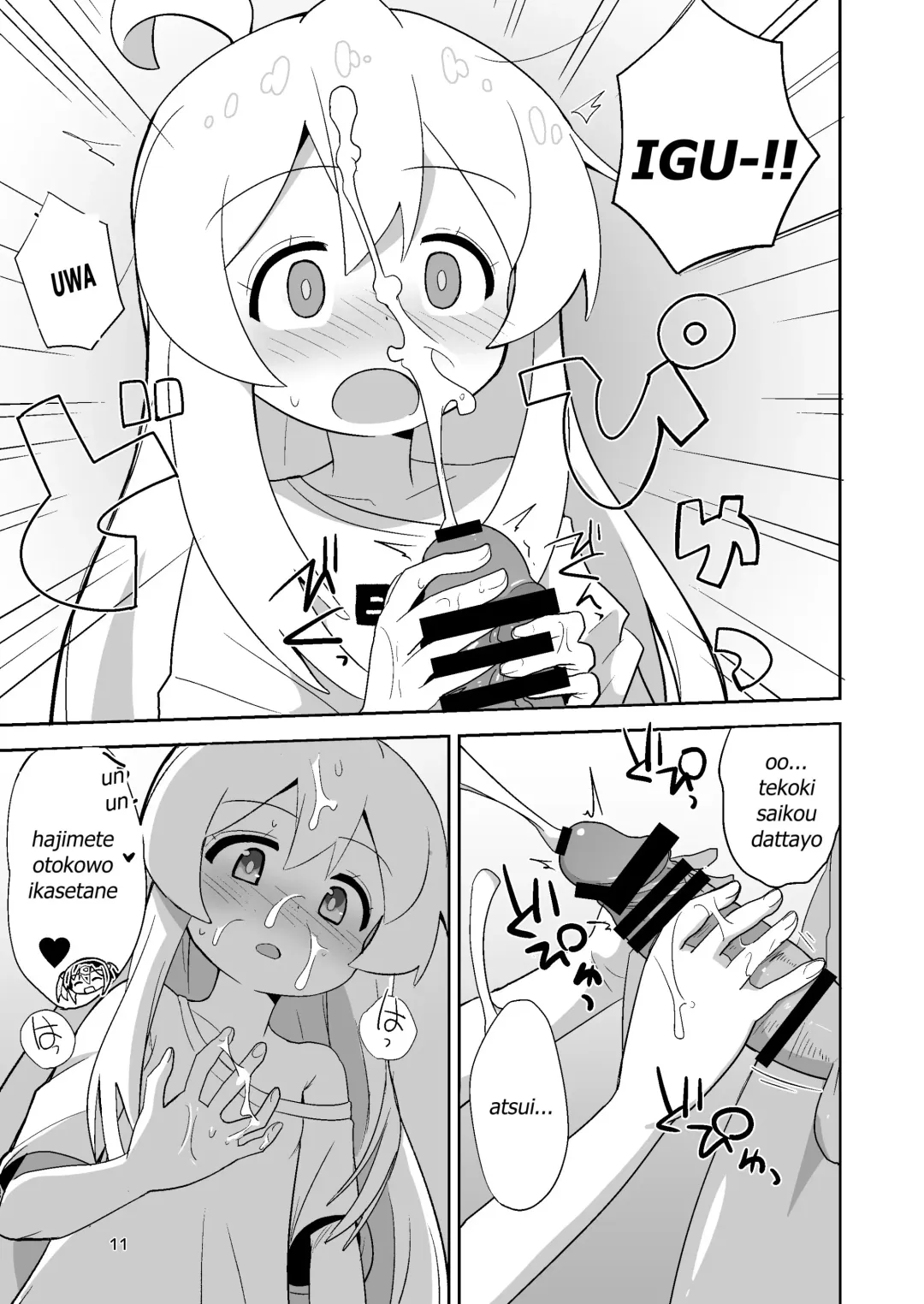 [Okayu] Onii-chan wa Puniman! Fhentai - Page 11