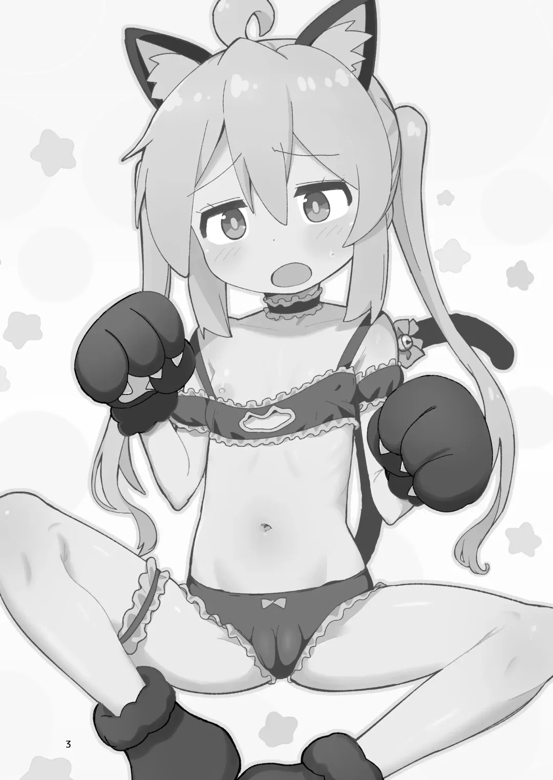 [Okayu] Onii-chan wa Puniman! Fhentai - Page 3