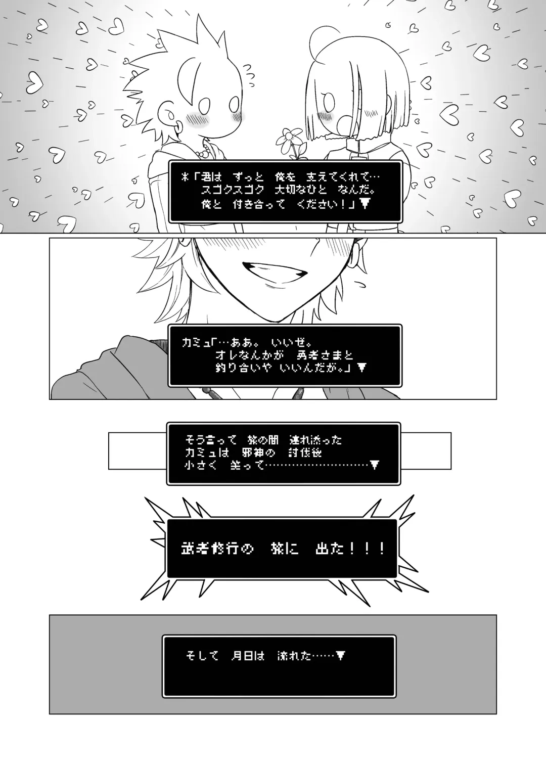 [Zion] 開いたのはパンドラボックス Fhentai - Page 3