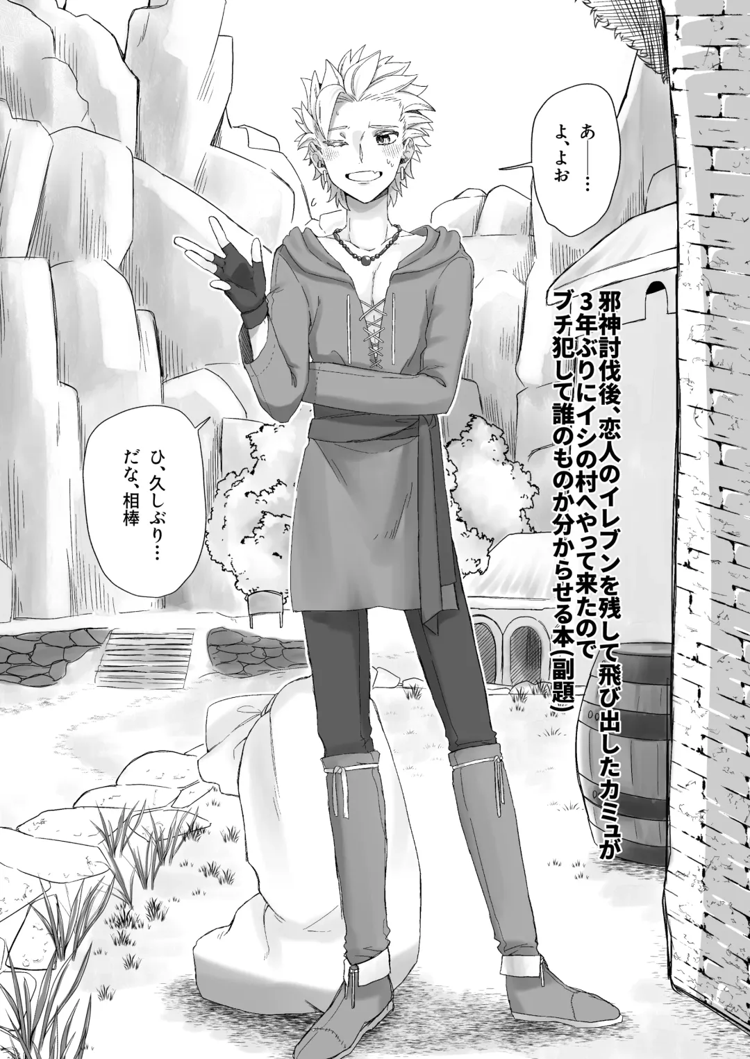 [Zion] 開いたのはパンドラボックス Fhentai - Page 4