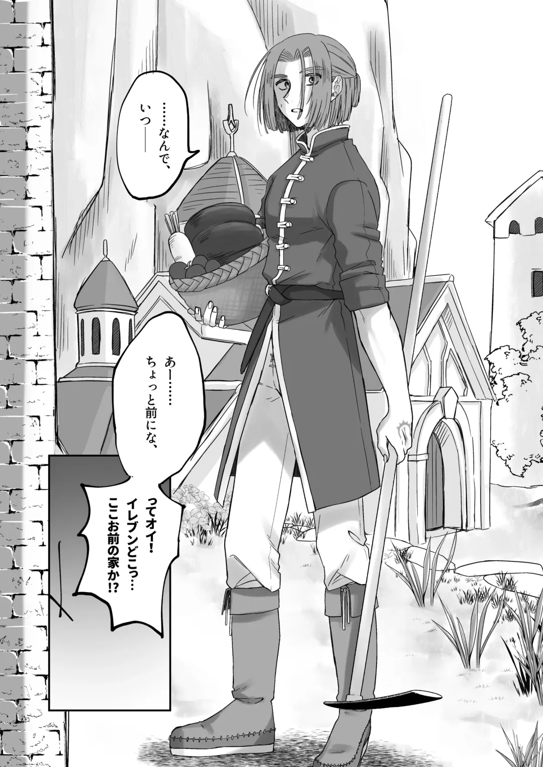 [Zion] 開いたのはパンドラボックス Fhentai - Page 5