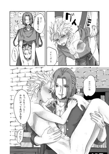 [Zion] 開いたのはパンドラボックス Fhentai - Page 12