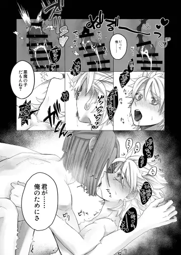[Zion] 開いたのはパンドラボックス Fhentai - Page 24