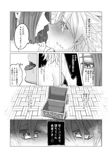 [Zion] 開いたのはパンドラボックス Fhentai - Page 29