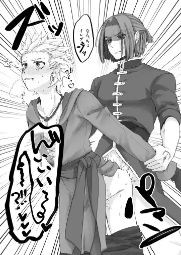 [Zion] 開いたのはパンドラボックス Fhentai - Page 6