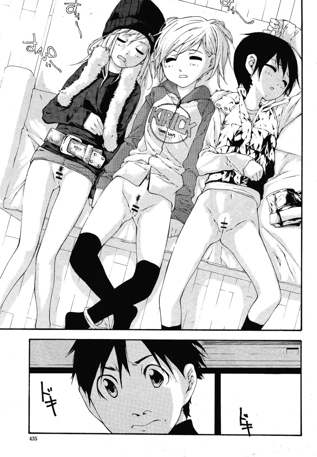 [Nanase Makoto] Sleeping Beauties Fhentai - Page 1