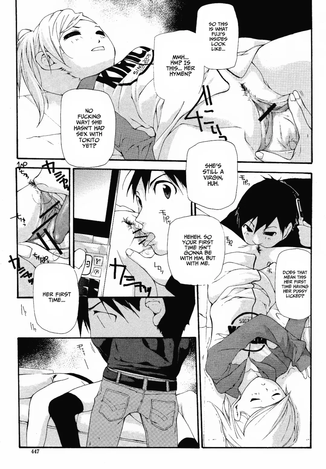 [Nanase Makoto] Sleeping Beauties Fhentai - Page 13
