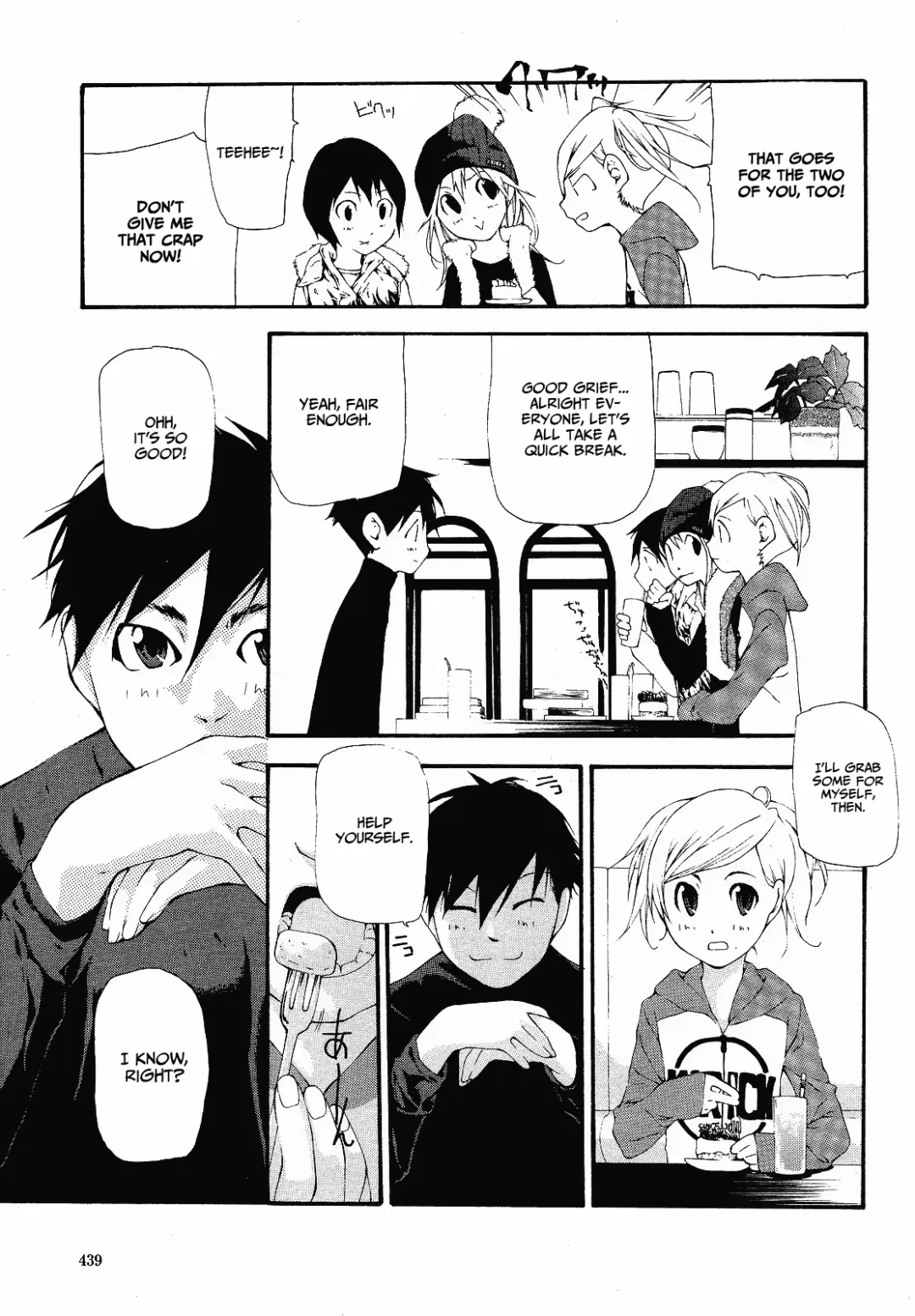 [Nanase Makoto] Sleeping Beauties Fhentai - Page 5