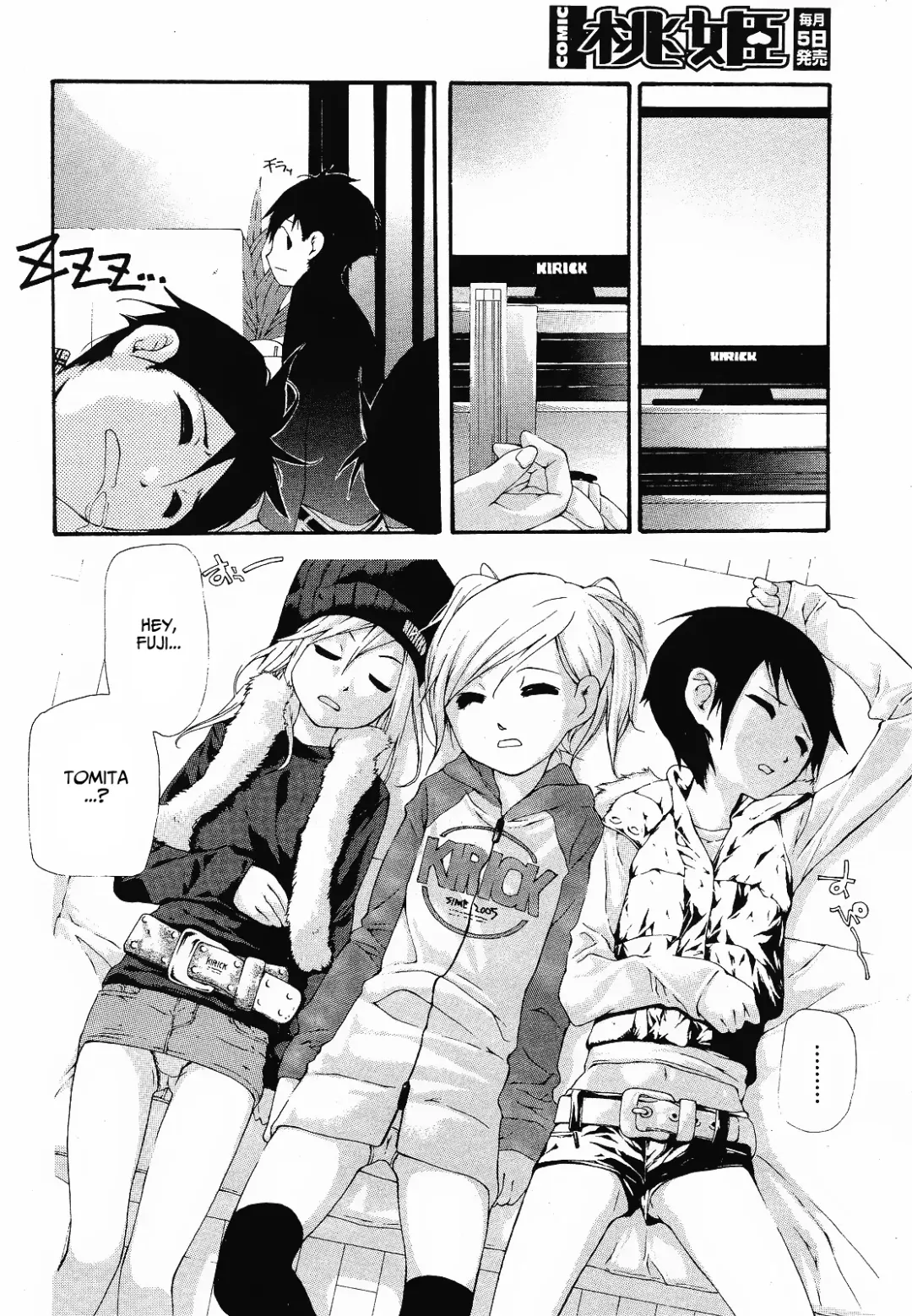 [Nanase Makoto] Sleeping Beauties Fhentai - Page 6
