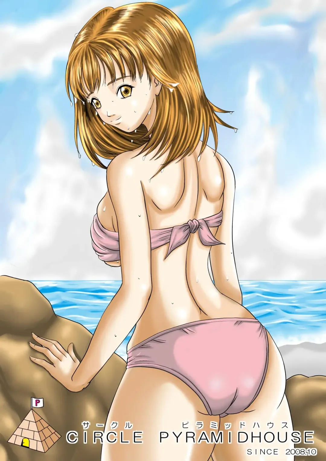 [Muscleman] Hoken Shitsu Fhentai - Page 24