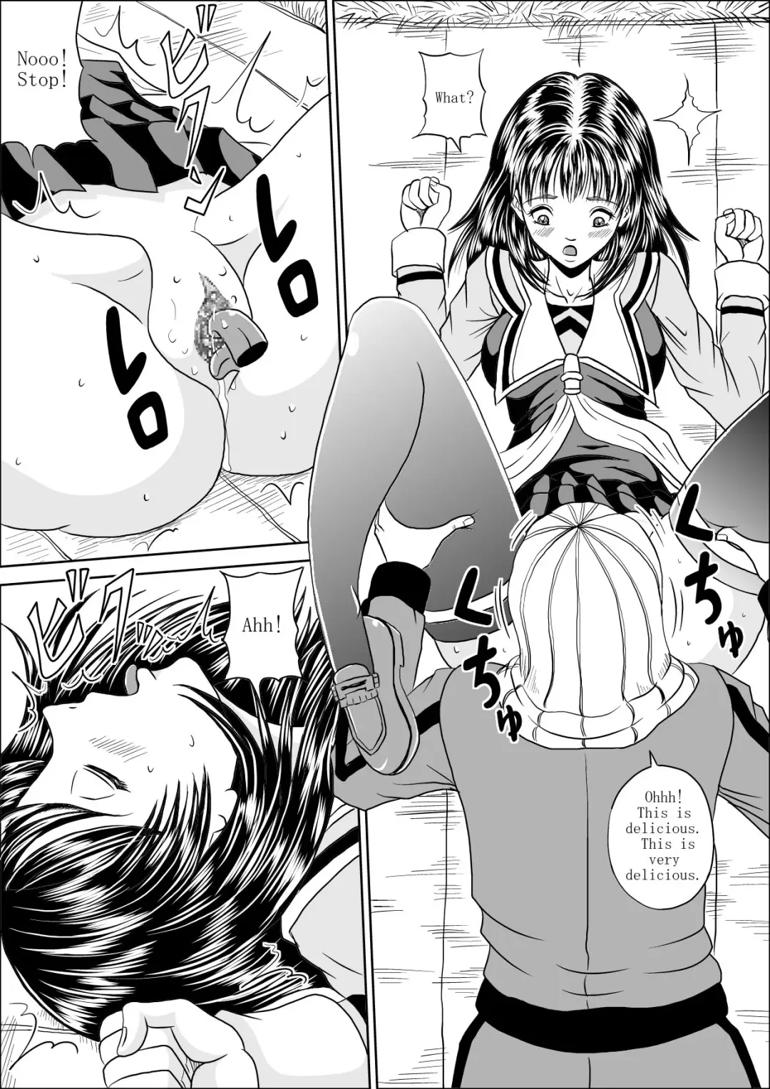 [Muscleman] Hoken Shitsu Fhentai - Page 7