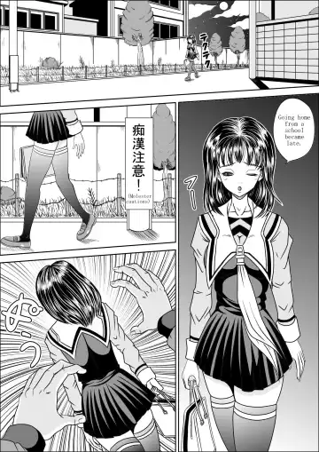 [Muscleman] Hoken Shitsu Fhentai - Page 3